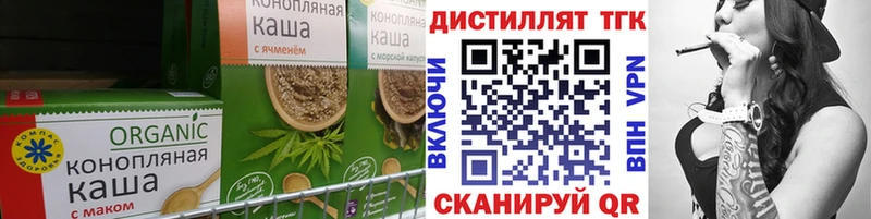 Печенье с ТГК конопля  Купить где  Волжск 