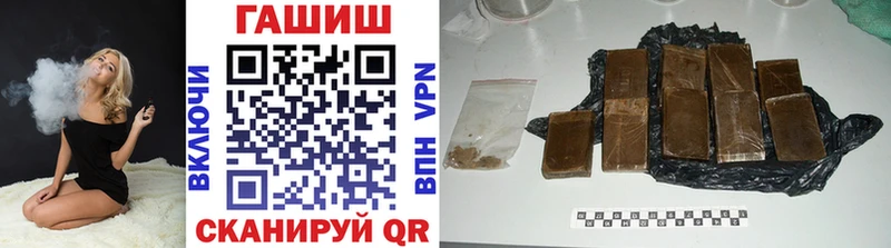 Купить где  Волжск  Гашиш VHQ 