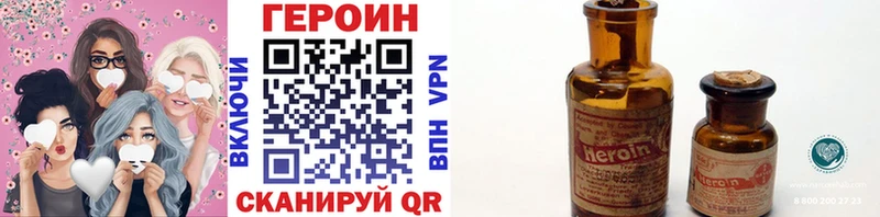 Героин афганец Волжск