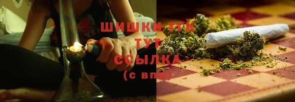меф Армянск