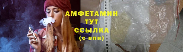 меф Армянск