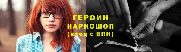 меф Армянск