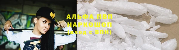 бошки Арсеньев