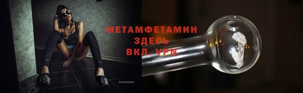 меф Армянск