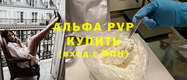 меф Армянск