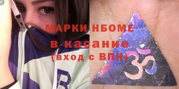 меф Армянск