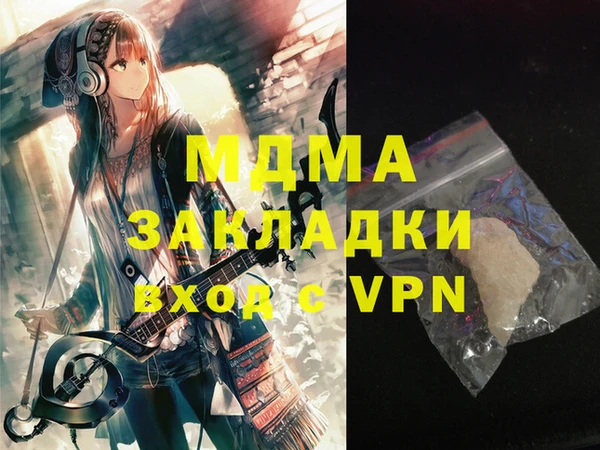 меф Армянск