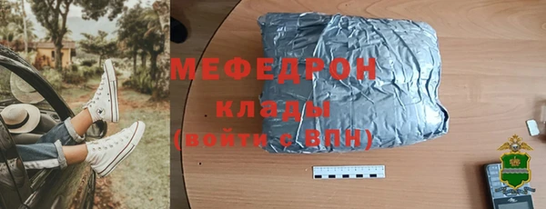 бошки Арсеньев