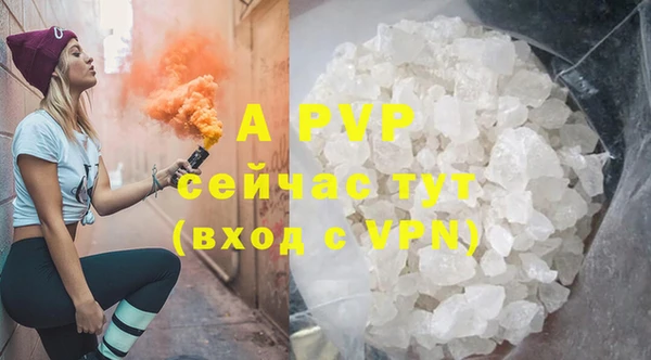 меф Армянск