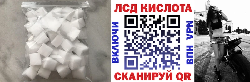 LSD-25 экстази ecstasy  Купить закладки  Волжск 