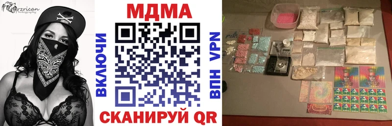 Купить где  Волжск  МДМА молли 
