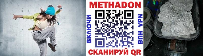 МЕТАДОН мёд  Купить где  Волжск 