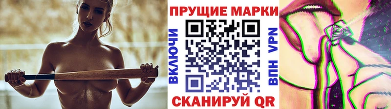 Купить закладки  Волжск  Марки N-bome 1,8мг 