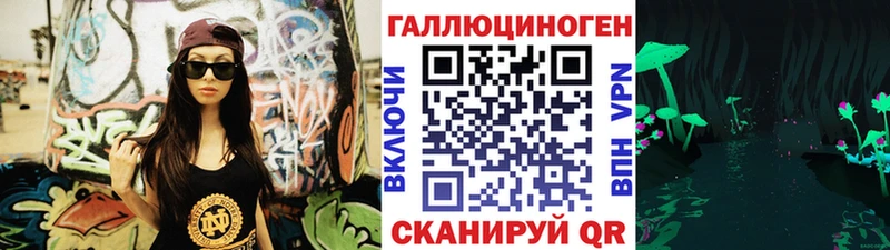 Псилоцибиновые грибы Magic Shrooms  Купить где  Волжск 